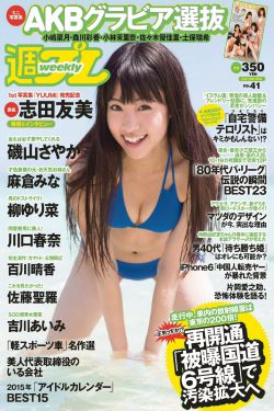 宁安如梦23集